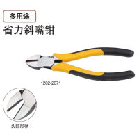 省力斜嘴钳