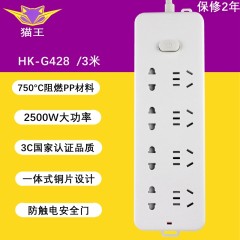 猫王国标插座面板插排家用插座多功能多空位两插三插带线排插HK-G428