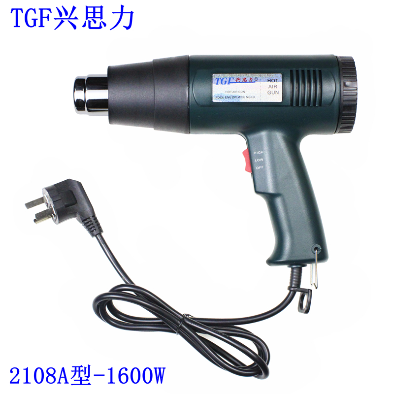 TGF1600W调温热风枪 精品吹线机 工业级热风筒吹风机吸塑贴膜神器