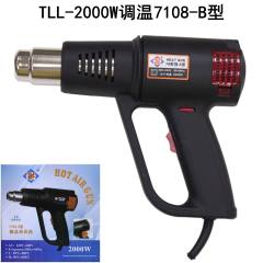 TLL热风枪2000W电子调温热风筒小型手持式吹风枪220V家用贴膜除胶