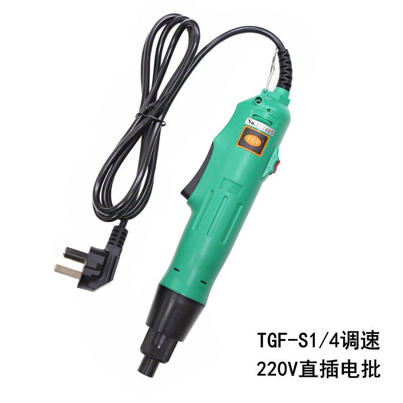 TGF220V直插电批电动螺丝刀手持式无极调速电起子改锥机拆机神器