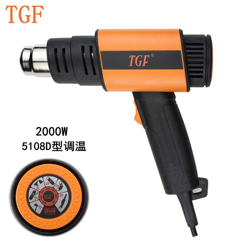 TGF热风枪2000W数显调温热风筒小型手持式吹风枪220V家用贴膜除胶