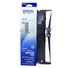 爱普生 (EPSON) S015290 黑色色带架 适用LQ-630K/635K/610K/730K/735K/80KF/80KFII 