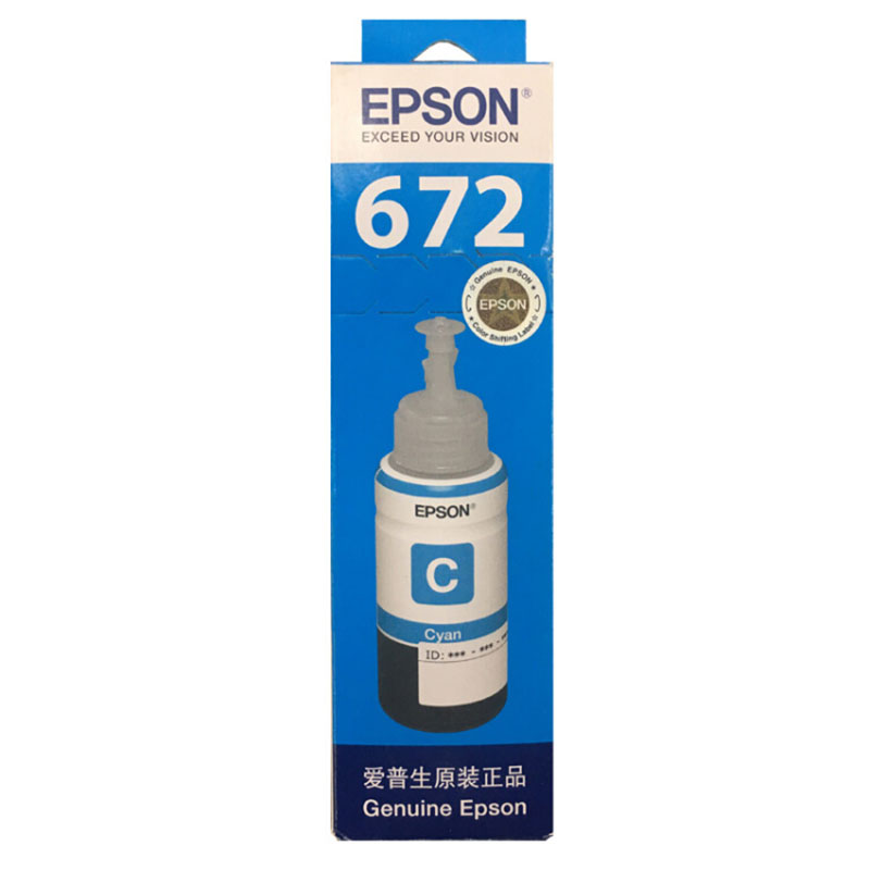 爱普生(EPSON) T6722 青色 672打印机墨水 适用于L360L351L365L310L301L455 可打印量6500页