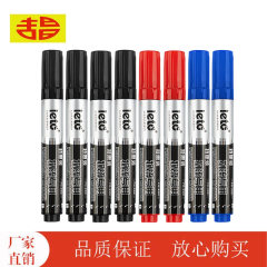乐途 PM-9901物流笔 大头马克笔 油性笔 单头可加墨记号笔 