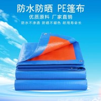 蓝桔布  PE篷布  水织布  打扣布