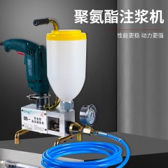 建天下999高压补漏注浆机（910W）