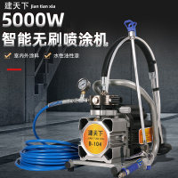 建天下B104隔膜式大功率高压无气喷涂机（5000W）