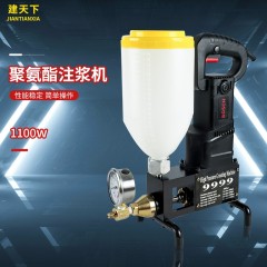 建天下9999高压补漏注浆机（1100W）