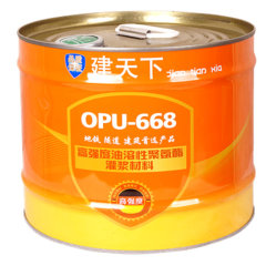 建天下水性/油性聚氨酯补漏注浆液