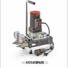 M05高压水固化注浆机