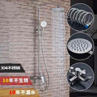 广威隆304整套淋浴花洒（1102）
