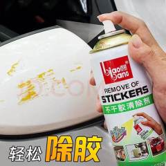 标榜(biaobang) 清洁剂不干胶清除剂车用除胶剂家用粘胶清除剂车用清洗剂不伤漆汽车用品