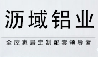 金莱客铝业