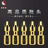 金太太工业级批头（源头工厂）
