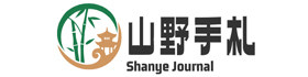 山野手札工艺品