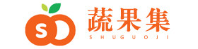 蔬果集