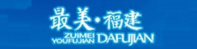 福建大红袍