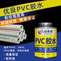 胡师傅616PVC胶水118ml 