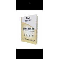 威莱施聚合物水泥防水砂浆