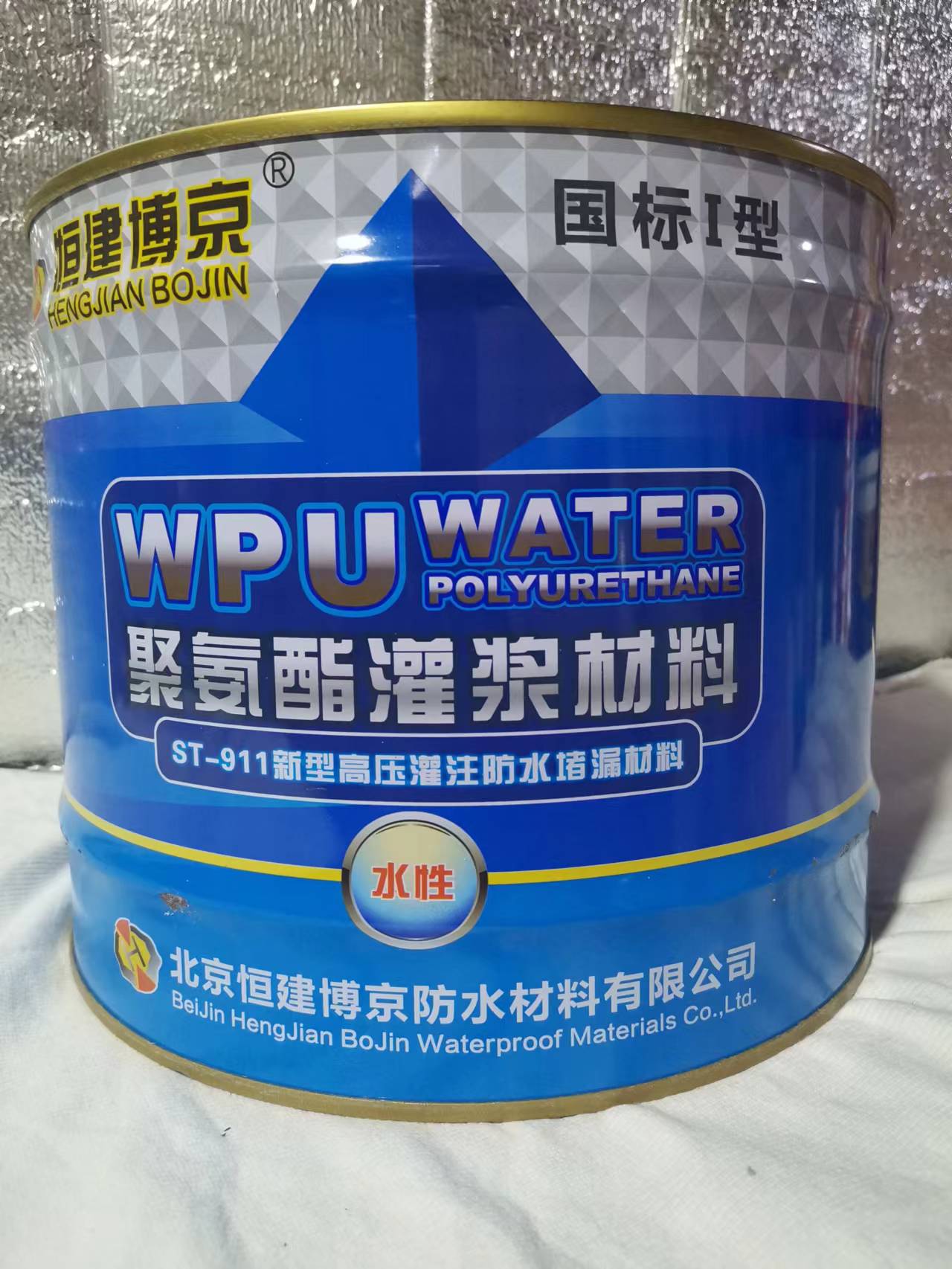 恒建博京聚氨酯灌浆材料  水性