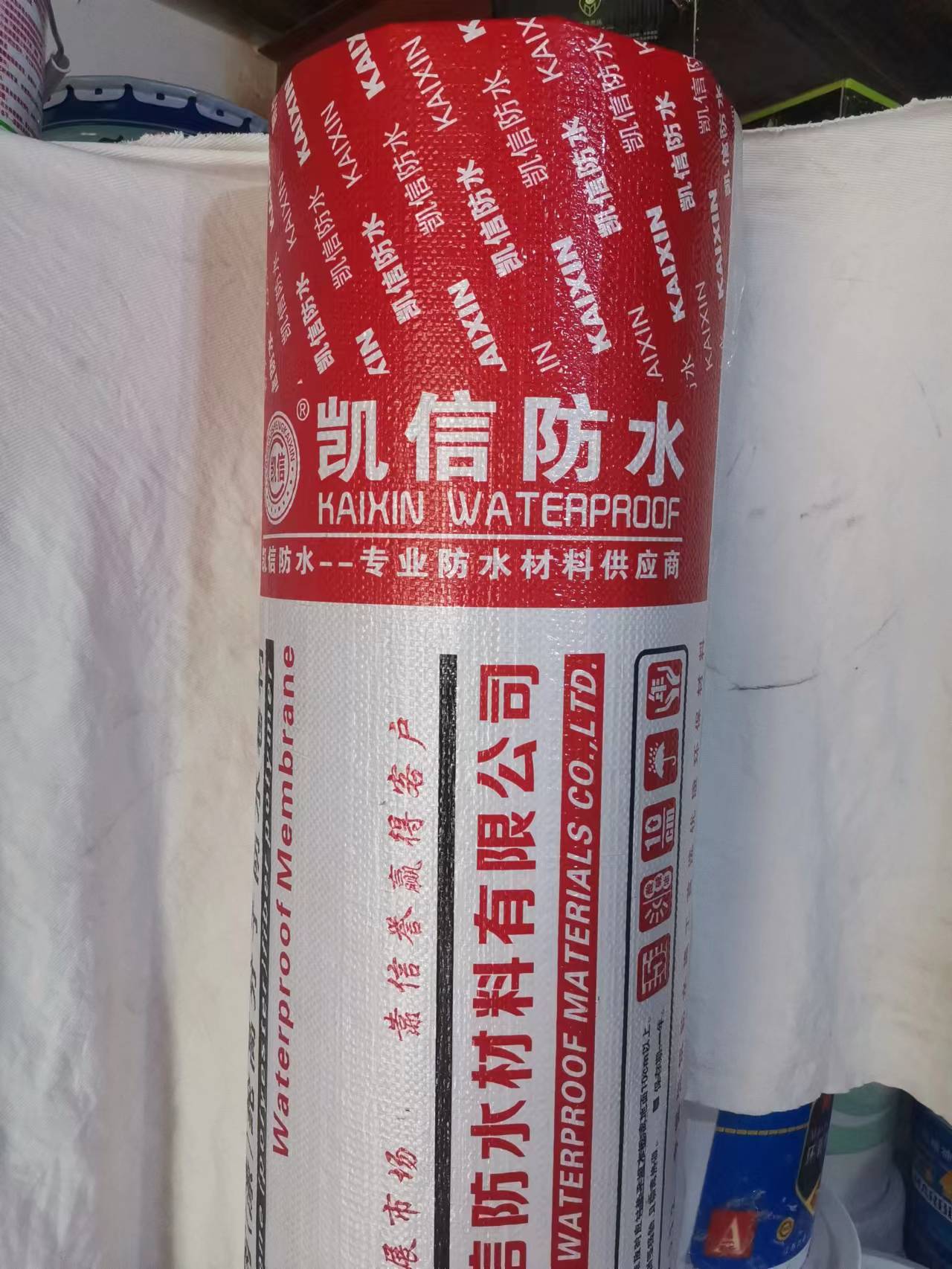 凯信防水丙纶布