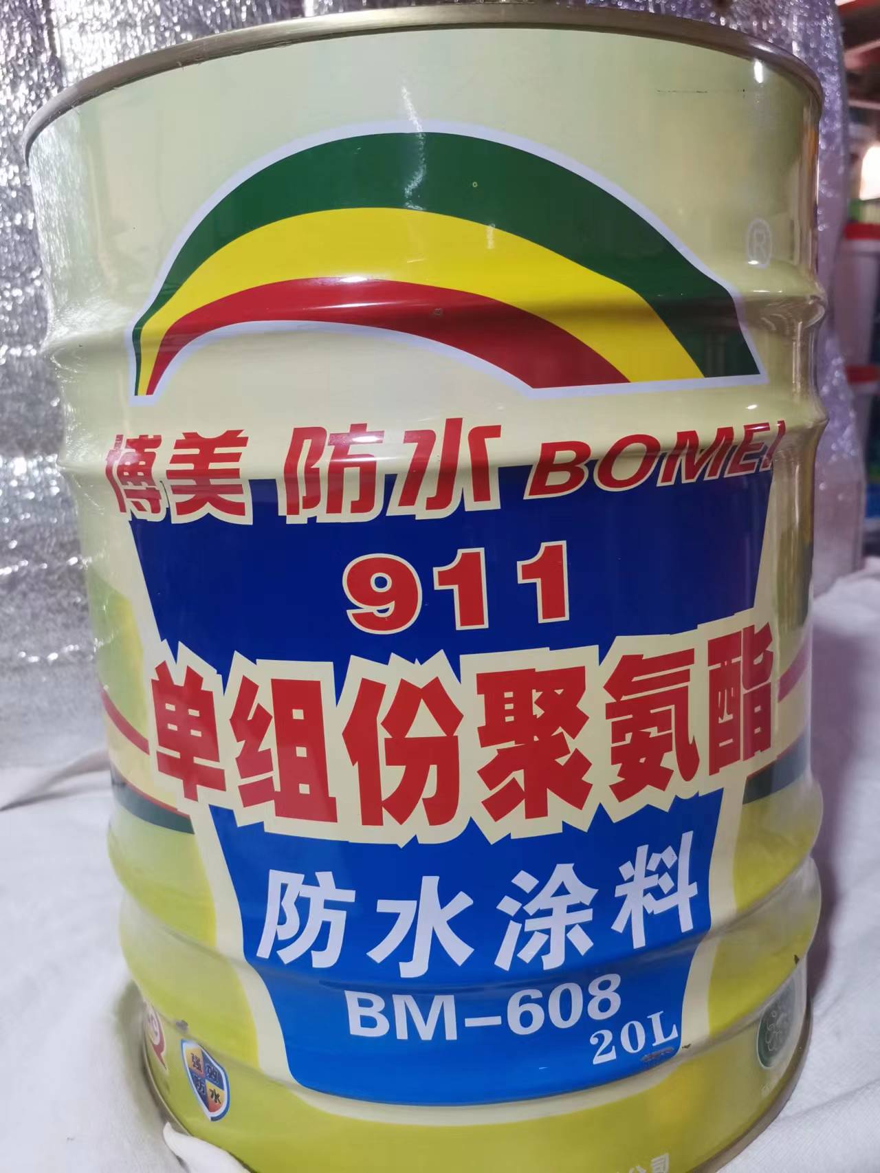 博美911单组份聚氨酯