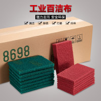 【磨料磨具22年老店】7447红色工业用百洁布 金属  陶瓷木器用百洁布