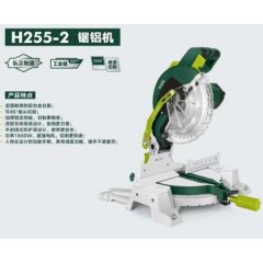 弘正H255-2齿轮锯铝机