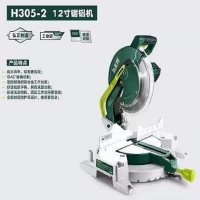 弘正H305-2/93051锯铝机