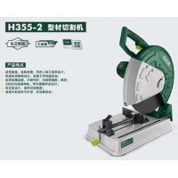 弘正H355-2钢材机  （原941）