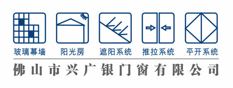 兴广银门窗