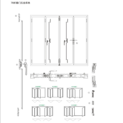 78折叠门五金系统