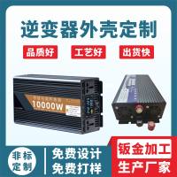 铝合金电子外壳散热控制器分线盒噪声衰减器逆变器机箱外壳加工