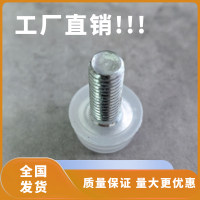调节螺丝全铝蜂窝板焊接板五金全屋定制厂家直销