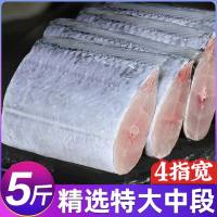 四指带鱼段特宽中段500克