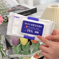 含75度酒精消毒湿巾