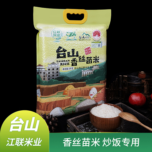 隆兴干货|江联米业台山丝苗米10斤