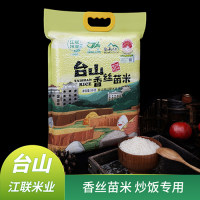 隆兴干货|江联米业台山丝苗米10斤