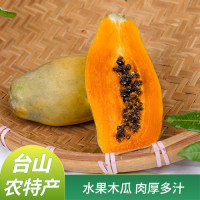 水果木瓜6个/箱