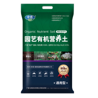 有机园艺营养土