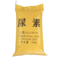 尿素肥料农用10-100斤蔬菜用速效氮肥