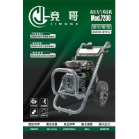 竞哥7200隔膜高压无气喷涂机5800W