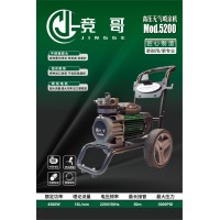 竞哥5200隔膜高压无气喷涂机4500W