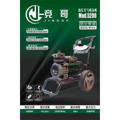 竞哥5200隔膜高压无气喷涂机4500W