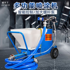 建天下62号真石漆喷涂机