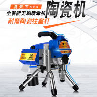 建天下695电动高压无气乳胶漆喷涂机钢结构采钢瓦地坪漆喷漆机