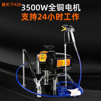 建天下420电动高压无气乳胶漆喷涂机钢结构采钢瓦地坪漆喷漆机