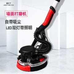 建天下225 墙面打磨机（有刷自吸）