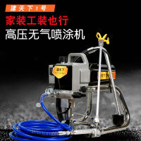 建天下1号电动高压无气乳胶漆喷涂机钢结构采钢瓦地坪漆喷漆机